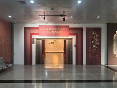 -安阳博物馆