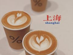 咖啡拿铁-% Arabica阿拉比卡咖啡烘焙工坊