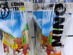 -挞柠·手打柠檬茶(白云汇广场店)