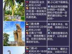 -三亚西岛海洋文化旅游区