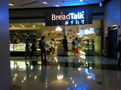 门面-BreadTalk面包新语·烘焙蛋糕(领展购物广场店)
