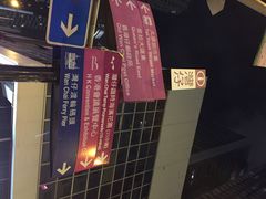 湾仔站-香港港岛英迪格酒店