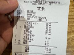 -汉·鲜味人知(陈家营店)