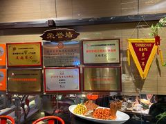 -吴越荣记苏州菜·松鼠桂鱼(月光码头店)