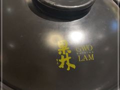 -百年果林椰子鸡(益田假日里店)