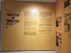 -四川美术学院美术馆