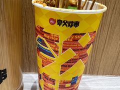 -夸父炸串(柯桥万达店)