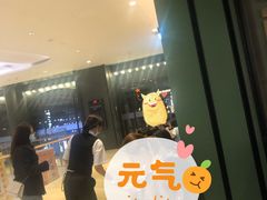等位区-萨莉亚意式餐厅(杭州滨江天街店)