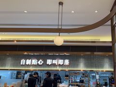 -添好运(武商MALL店)