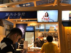 -厝内小眷村(西单大悦城店)