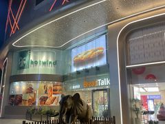-巴黎春天(陕西路店)