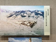 -敦煌市博物馆