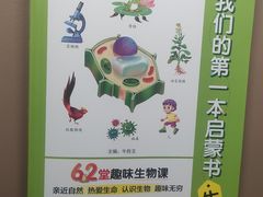 -新华书店(新街口旗舰店)