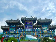 -丽泽山庄·生态怀柔菜·虹鳟鱼(红螺寺店)