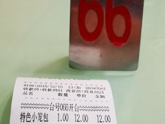 -食惠里小笼包面馆(越秀店)