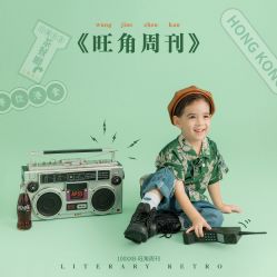 -倾城宝贝儿童摄影(浦东金谊店)