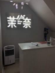 -RAGA皮肤管理中心·美体养生SPA