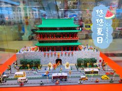 -乐高授权专卖店(朝阳大悦城店)