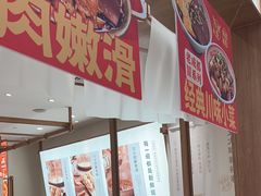 -小满手工粉(北京来福士店)