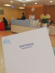 -杭州贝瑞斯美华妇儿医院·早孕·产检·儿科