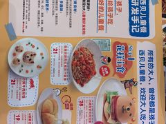 -西贝莜面村(金隅嘉品mall店)