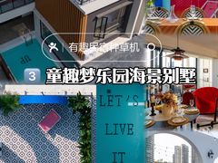 -巽寮湾