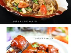 -丝路盛宴美食城