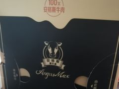 -麦当劳(塔园路店)