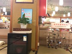 -汤泉良子(金源店)