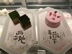 -tea’stone(新天地店)