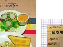 -遇见西木美式餐厅(体育路店)