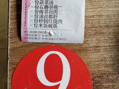 -土桥手掌鸡·26年灌县老味道(都江堰店)
