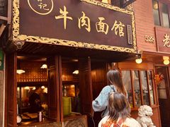 -张记牛肉面馆(天津路店)