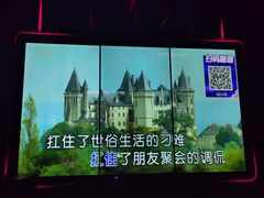 -Z-PARTY KTV(金太湖店)