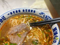 -雁滩白记·兰州牛肉面