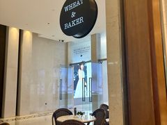 -WHEAT&BAKER-麥(凯德来福士店)