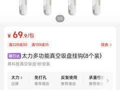 -永辉超市(鲁谷店)