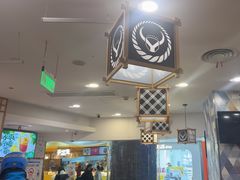 -吉野家(上海美罗城店)