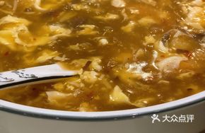 Spicy Sour Soup