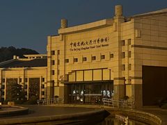 -中国京杭大运河博物馆