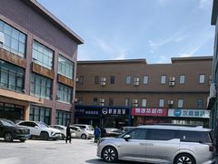 -开饭群岛