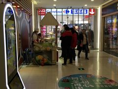 -新田360广场(上海华侨城店)
