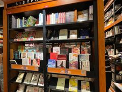 -西西弗书店&矢量咖啡(静安大悦城店)