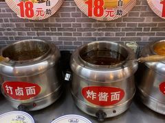 -二姑夫面馆(林立文玩典藏园店)