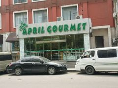 android_upload_pic-绿叶子(春秀路店)