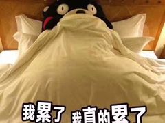 -巴斯漫温泉汗蒸馆(贡湖大道店)