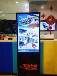 -天空之城家庭互动游乐场