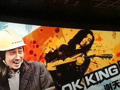 -自由人影城(大庆唐人中心店)