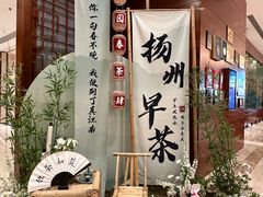 -扬州香格里拉·香宫中餐厅