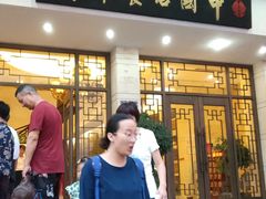 门面-千岛湖鱼味馆(十字街总店)